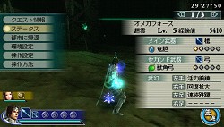 画像ギャラリー No.026のサムネイル画像 / やり込み系クエストで「真・三國無双 MULTI RAID 2」を遊び尽くそう。無双OROCHIシリーズからのキャラクター参戦も