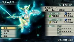 画像ギャラリー No.035のサムネイル画像 / やり込み系クエストで「真・三國無双 MULTI RAID 2」を遊び尽くそう。無双OROCHIシリーズからのキャラクター参戦も