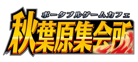 画像ギャラリー No.030のサムネイル画像 / 本日発売のPSP「真・三國無双 MULTI RAID 2」最新情報，新キャラクターに「虞美人」「穆王」が登場