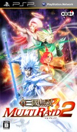 画像ギャラリー No.035のサムネイル画像 / 本日発売のPSP「真・三國無双 MULTI RAID 2」最新情報，新キャラクターに「虞美人」「穆王」が登場