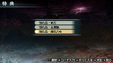 画像ギャラリー No.008のサムネイル画像 / 「真・三國無双 MULTI RAID 2」シゲキックスとのコラボ開始＆壁紙も