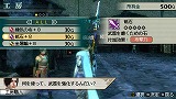 画像ギャラリー No.009のサムネイル画像 / 「真・三國無双 MULTI RAID 2」シゲキックスとのコラボ開始＆壁紙も