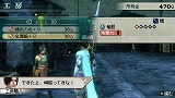 画像ギャラリー No.010のサムネイル画像 / 「真・三國無双 MULTI RAID 2」シゲキックスとのコラボ開始＆壁紙も