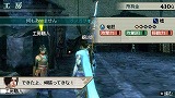 画像ギャラリー No.011のサムネイル画像 / 「真・三國無双 MULTI RAID 2」シゲキックスとのコラボ開始＆壁紙も
