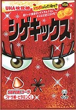 画像ギャラリー No.016のサムネイル画像 / 「真・三國無双 MULTI RAID 2」シゲキックスとのコラボ開始＆壁紙も