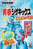 画像ギャラリー No.018のサムネイル画像 / 「真・三國無双 MULTI RAID 2」シゲキックスとのコラボ開始＆壁紙も