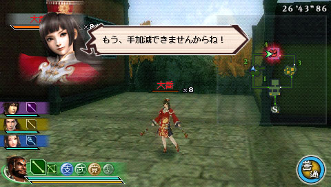 画像ギャラリー No.001のサムネイル画像 / PSP「真・三國無双 MULTI RAID 2」に，三つのクエストが追加されるDLC第2弾が登場。タイトルアップデート1.01も配信開始