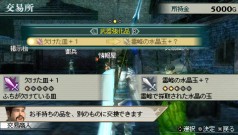 画像ギャラリー No.010のサムネイル画像 / PSP「真・三國無双 MULTI RAID 2」に，三つのクエストが追加されるDLC第2弾が登場。タイトルアップデート1.01も配信開始