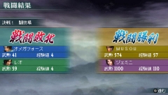 画像ギャラリー No.012のサムネイル画像 / 「真・三國無双 MULTI RAID 2」“猿のしっぽ”がもらえる配信クエスト