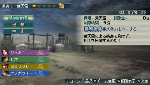 画像ギャラリー No.018のサムネイル画像 / 「真・三國無双 MULTI RAID 2」“猿のしっぽ”がもらえる配信クエスト
