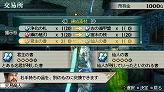 画像ギャラリー No.007のサムネイル画像 / 「真・三國無双 MULTI RAID 2」三蔵法師＆孫悟空との対決に挑もう