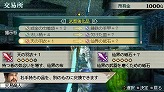 画像ギャラリー No.008のサムネイル画像 / 「真・三國無双 MULTI RAID 2」三蔵法師＆孫悟空との対決に挑もう