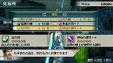 画像ギャラリー No.009のサムネイル画像 / 「真・三國無双 MULTI RAID 2」三蔵法師＆孫悟空との対決に挑もう