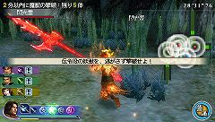 画像ギャラリー No.001のサムネイル画像 / 「真・三國無双 MULTI RAID 2」,闇より現れし邪悪な敵を倒そう