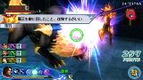 画像ギャラリー No.014のサムネイル画像 / 「真・三國無双 MULTI RAID 2」，災厄を撒き散らす巨獣を倒そう