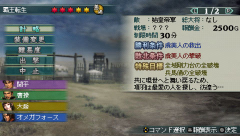 画像ギャラリー No.019のサムネイル画像 / 「真・三國無双 MULTI RAID 2」，災厄を撒き散らす巨獣を倒そう