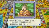 画像ギャラリー No.006のサムネイル画像 / オンライン対戦にも対応!「桃太郎電鉄2010〜戦国・維新のヒーロー大集合!の巻」はいよいよ明日(11月26日)発売