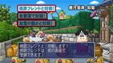 画像ギャラリー No.009のサムネイル画像 / オンライン対戦にも対応!「桃太郎電鉄2010〜戦国・維新のヒーロー大集合!の巻」はいよいよ明日(11月26日)発売