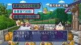 画像ギャラリー No.010のサムネイル画像 / オンライン対戦にも対応!「桃太郎電鉄2010〜戦国・維新のヒーロー大集合!の巻」はいよいよ明日(11月26日)発売