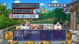 画像ギャラリー No.011のサムネイル画像 / オンライン対戦にも対応!「桃太郎電鉄2010〜戦国・維新のヒーロー大集合!の巻」はいよいよ明日(11月26日)発売