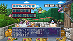画像ギャラリー No.007のサムネイル画像 / Wii「桃太郎電鉄2010 戦国・維新のヒーロー大集合！の巻」，「みんなのおすすめセレクション」でお手頃価格となって本日発売