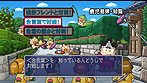 画像ギャラリー No.008のサムネイル画像 / Wii「桃太郎電鉄2010 戦国・維新のヒーロー大集合！の巻」，「みんなのおすすめセレクション」でお手頃価格となって本日発売