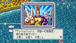 画像ギャラリー No.013のサムネイル画像 / Wii「桃太郎電鉄2010 戦国・維新のヒーロー大集合！の巻」，「みんなのおすすめセレクション」でお手頃価格となって本日発売