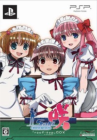 画像ギャラリー No.010のサムネイル画像 / 美少女対戦麻雀「咲-Saki- Portable」が3月25日発売。Little Nonの新曲が流れるオープニングムービーをお見逃しなく