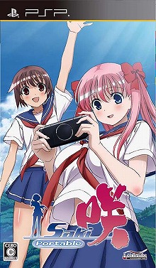 画像ギャラリー No.002のサムネイル画像 / キャラクター固有の能力も見られる「咲-Saki- Portable」ゲーム紹介ムービーが公開。発売を記念したオフライン大会も開催決定
