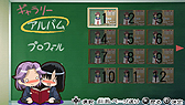 画像ギャラリー No.008のサムネイル画像 / TVアニメ「咲-Saki-阿知賀編」の放映に合わせて美少女麻雀ゲーム「咲-Saki- Portable」の価格改訂版が発売