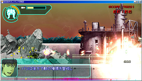 画像ギャラリー No.003のサムネイル画像 / 2Dで横スクロールシューティングでロボット。ゲーマー魂が甦る「機装猟兵ガンハウンド」の体験版を4GamerにUp