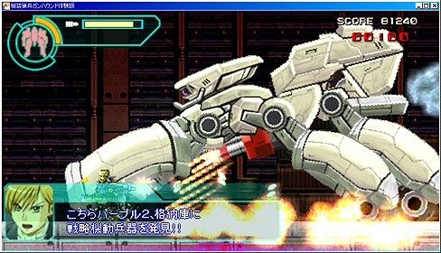 画像ギャラリー No.004のサムネイル画像 / 2Dで横スクロールシューティングでロボット。ゲーマー魂が甦る「機装猟兵ガンハウンド」の体験版を4GamerにUp