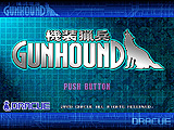 機装猟兵ガンハウンド