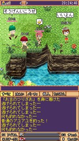 画像ギャラリー No.004のサムネイル画像 / モバイル用オンラインRPG「ひだまりの島〜夕凪の庭」のサービスが本日より開始