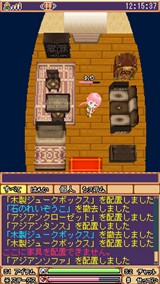 画像ギャラリー No.005のサムネイル画像 / モバイル用オンラインRPG「ひだまりの島〜夕凪の庭」のサービスが本日より開始