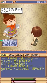 画像ギャラリー No.006のサムネイル画像 / モバイル用オンラインRPG「ひだまりの島〜夕凪の庭」のサービスが本日より開始
