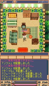 画像ギャラリー No.007のサムネイル画像 / モバイル用オンラインRPG「ひだまりの島〜夕凪の庭」のサービスが本日より開始