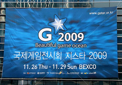 画像ギャラリー No.001のサムネイル画像 / ［G★2009］オンラインゲームの流れを占うべき韓国最大のゲームショウ，G★2009が開幕