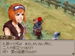 画像ギャラリー No.003のサムネイル画像 / 「エストポリス」の予約特典はドラマCDも収録された“波動DISC”