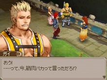 画像ギャラリー No.051のサムネイル画像 / 15年の時を経て生まれ変わった「エストポリス」のストーリーや登場キャラクターを紹介