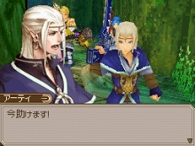 画像ギャラリー No.053のサムネイル画像 / 15年の時を経て生まれ変わった「エストポリス」のストーリーや登場キャラクターを紹介