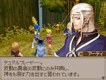 画像ギャラリー No.054のサムネイル画像 / 15年の時を経て生まれ変わった「エストポリス」のストーリーや登場キャラクターを紹介
