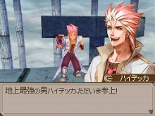 画像ギャラリー No.057のサムネイル画像 / 15年の時を経て生まれ変わった「エストポリス」のストーリーや登場キャラクターを紹介