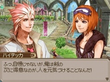 画像ギャラリー No.058のサムネイル画像 / 15年の時を経て生まれ変わった「エストポリス」のストーリーや登場キャラクターを紹介