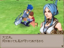画像ギャラリー No.061のサムネイル画像 / 15年の時を経て生まれ変わった「エストポリス」のストーリーや登場キャラクターを紹介