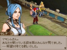 画像ギャラリー No.064のサムネイル画像 / 15年の時を経て生まれ変わった「エストポリス」のストーリーや登場キャラクターを紹介