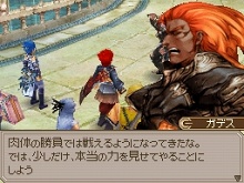 画像ギャラリー No.067のサムネイル画像 / 15年の時を経て生まれ変わった「エストポリス」のストーリーや登場キャラクターを紹介