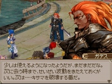 画像ギャラリー No.068のサムネイル画像 / 15年の時を経て生まれ変わった「エストポリス」のストーリーや登場キャラクターを紹介