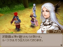 画像ギャラリー No.069のサムネイル画像 / 15年の時を経て生まれ変わった「エストポリス」のストーリーや登場キャラクターを紹介