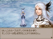 画像ギャラリー No.072のサムネイル画像 / 15年の時を経て生まれ変わった「エストポリス」のストーリーや登場キャラクターを紹介
